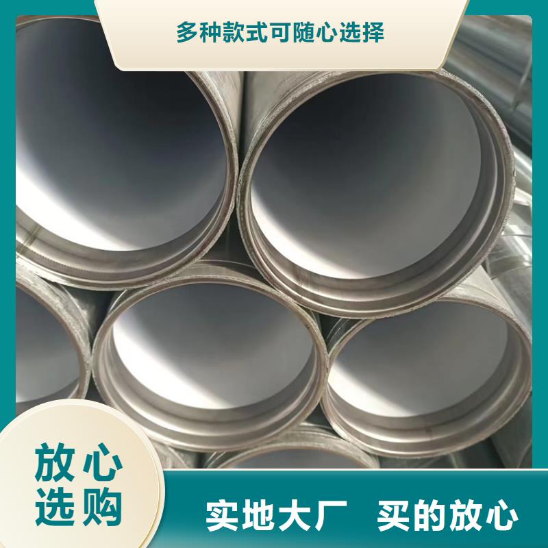 鍍鋅襯塑鋼管