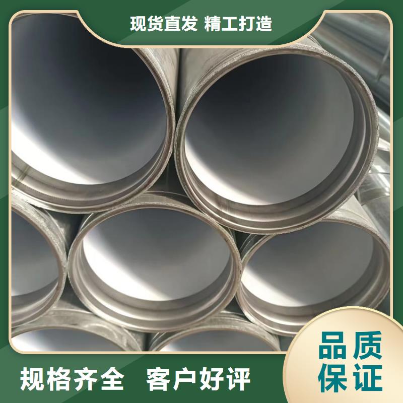 鋼塑復(fù)合管優(yōu)惠幅度大