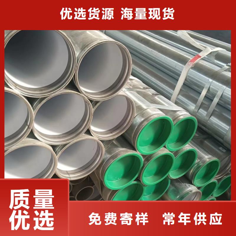 給水襯塑管廠家聯(lián)系電話