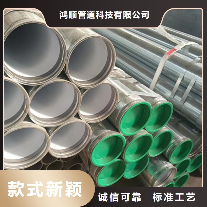 衬塑钢塑psp复合钢管专注细节更放心