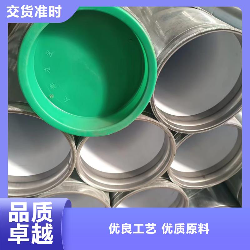 4分給水襯塑鋼管一站式采購(gòu)