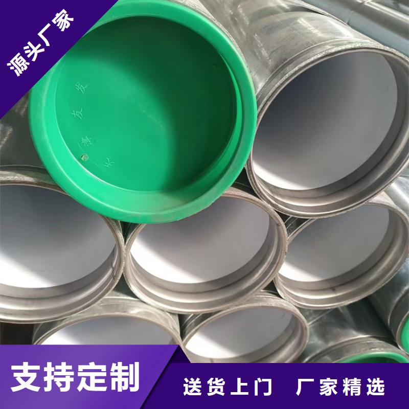 【衬塑】钢塑psp复合钢管质量不佳尽管来找我