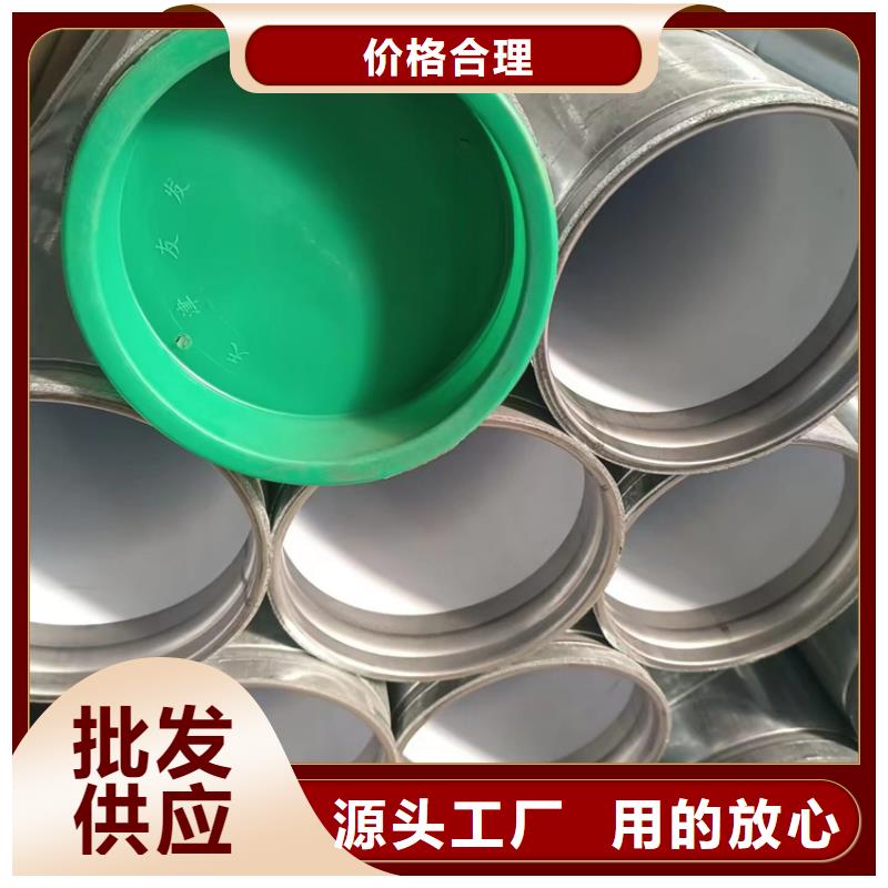 友發襯塑鋼管供應價格