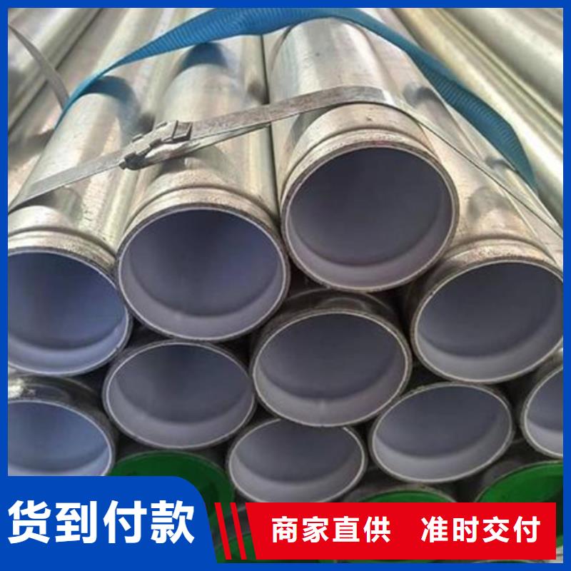采購國標襯塑鋼管必看-圖文介紹