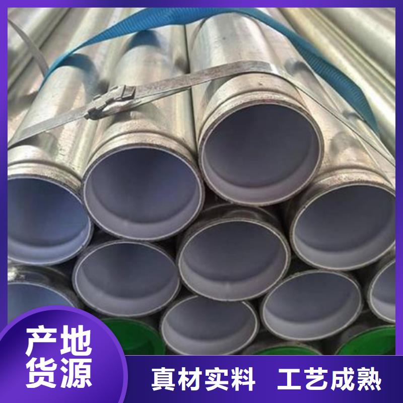 衬塑复合管厂家视频-衬塑复合管厂家_直辖澳门市场覆盖等
