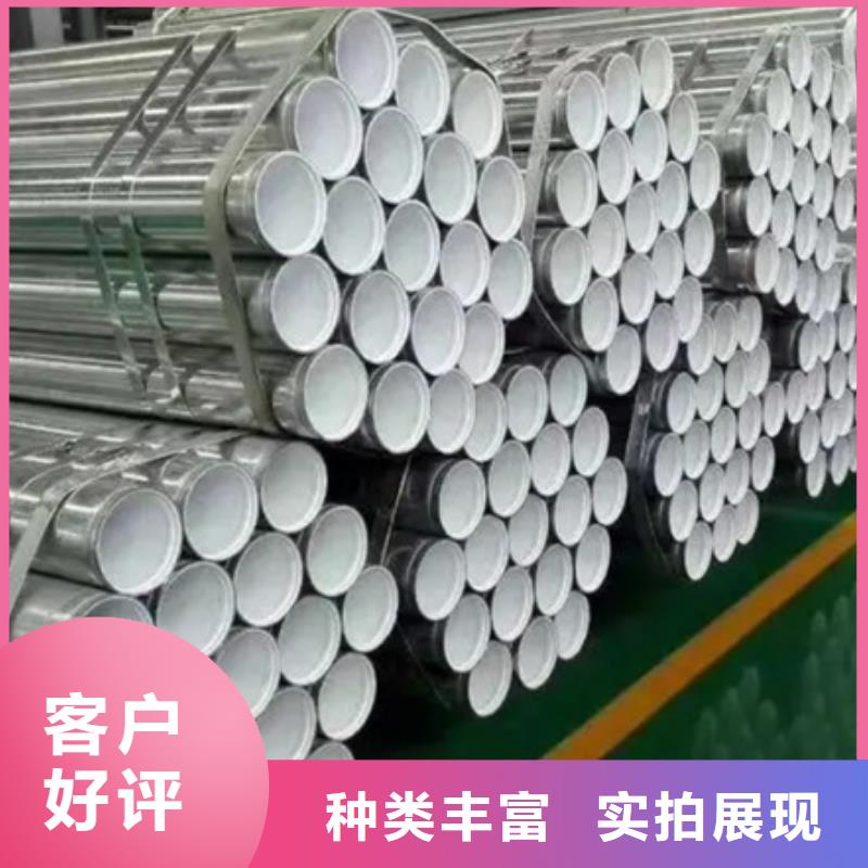 1.2寸襯塑鍍鋅鋼管產(chǎn)品展示