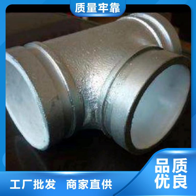 鋼塑復(fù)合管優(yōu)惠幅度大