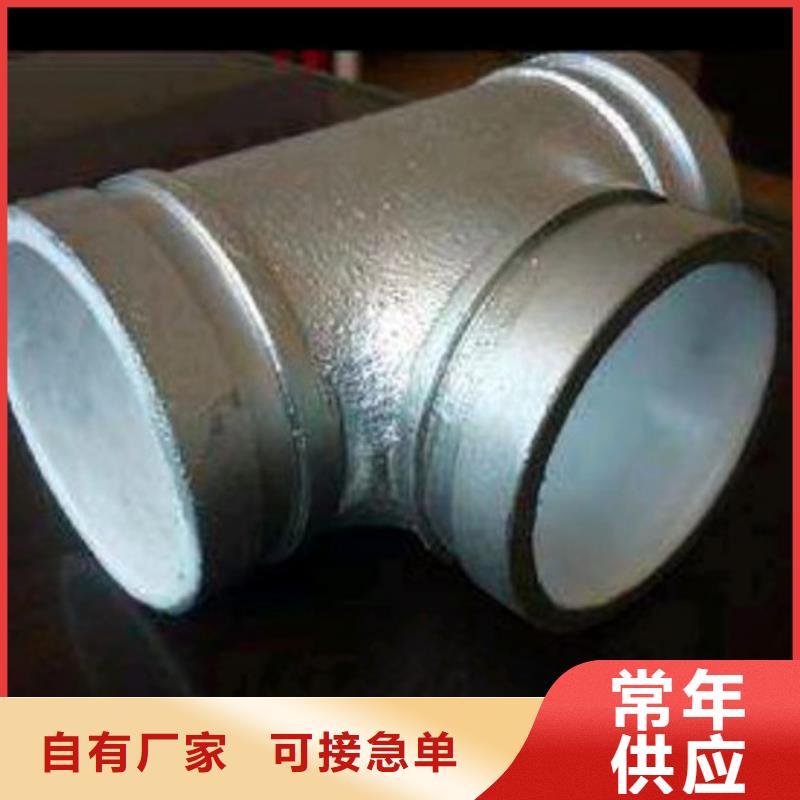 給水襯塑管明細報價