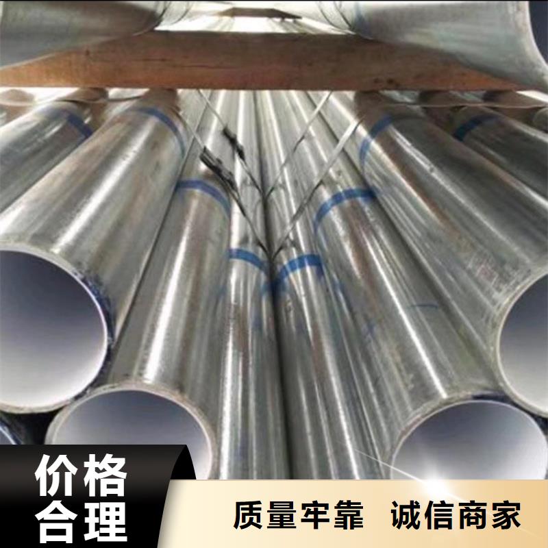 鋼塑復(fù)合管質(zhì)量保證