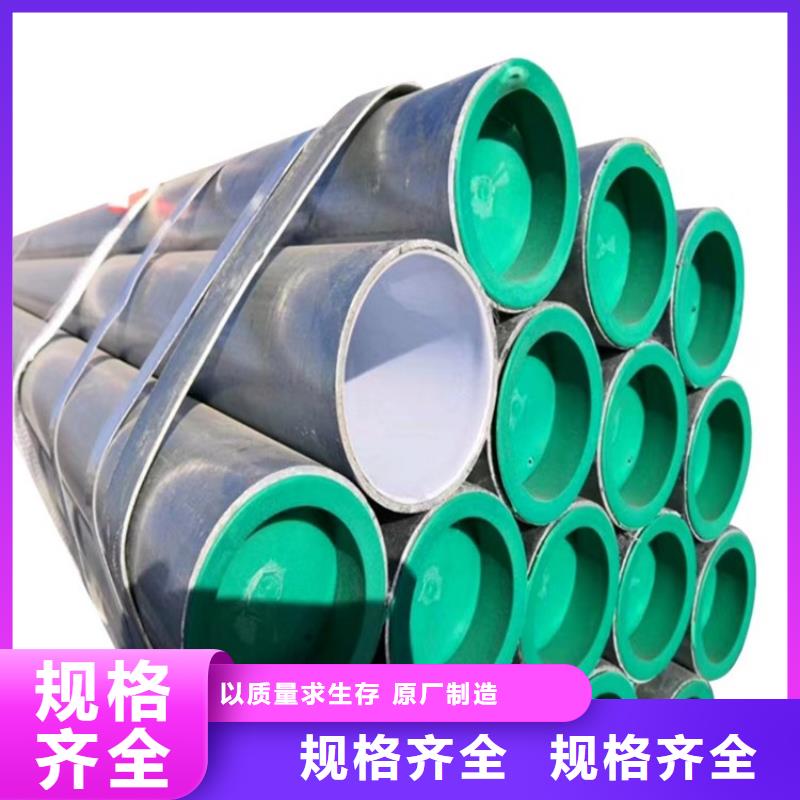 內(nèi)筋嵌入式襯塑鋼管大品牌品質(zhì)優(yōu)