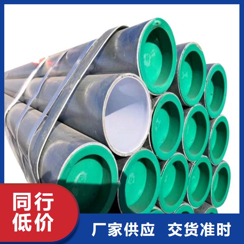 DN300襯塑鋼管用途廣