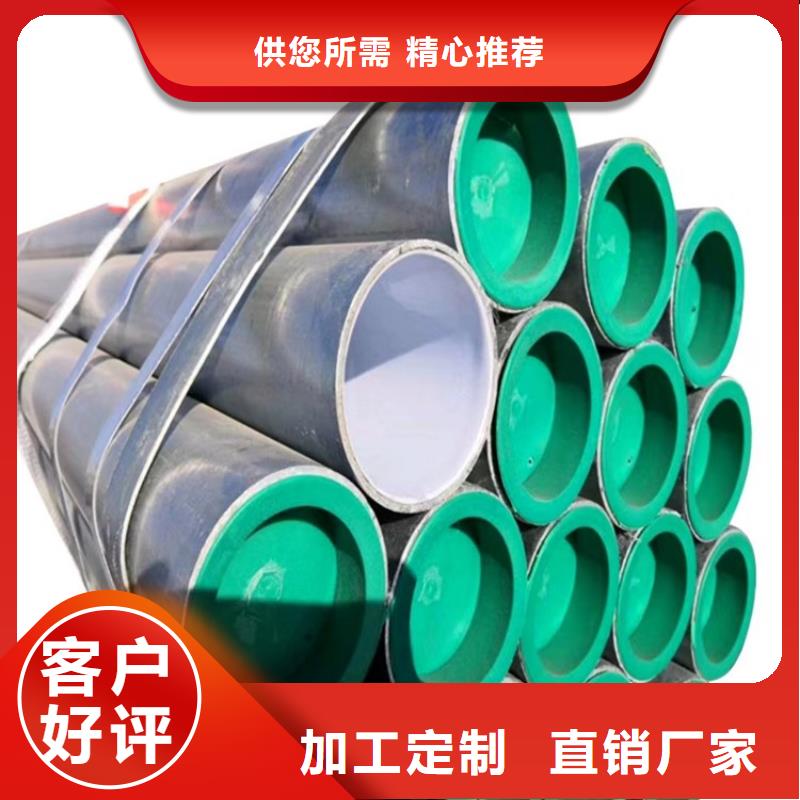 优选：衬塑钢管公司