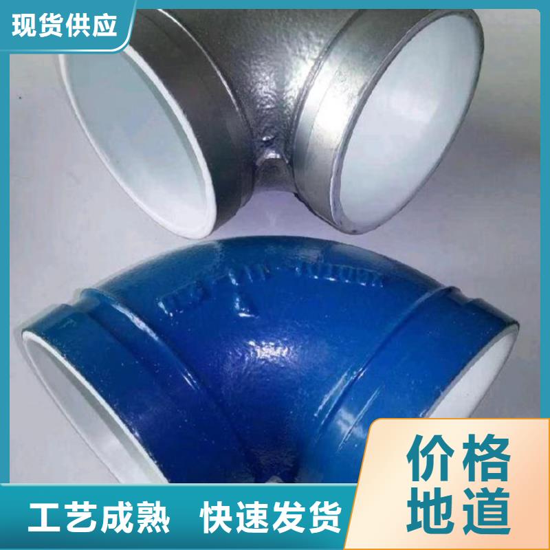 給水襯塑管明細報價