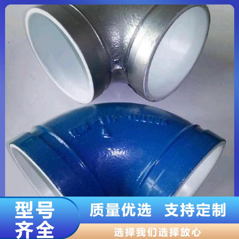 襯塑鋼管客戶至上