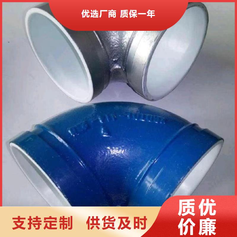 友發襯塑鋼管熱銷新款