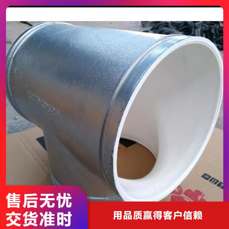 DN80襯塑鋼管優(yōu)選品質(zhì)廠家