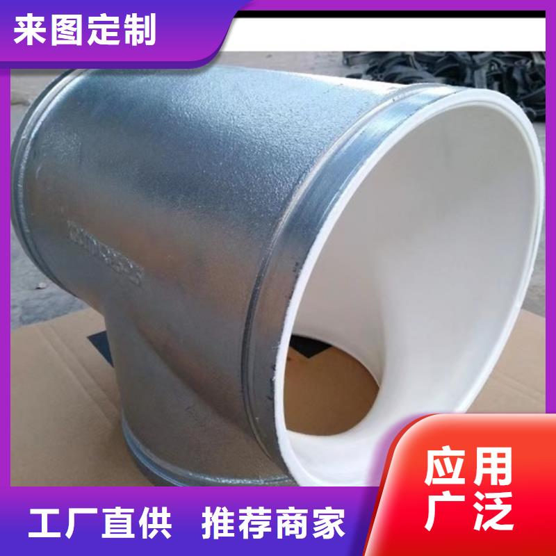 DN350襯塑管合作廠家