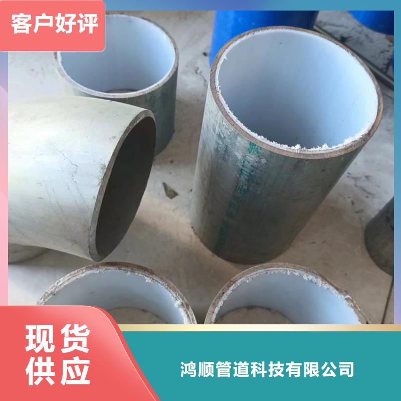 內(nèi)筋嵌入式襯塑鋼管、內(nèi)筋嵌入式襯塑鋼管生產(chǎn)廠家-型號(hào)齊全