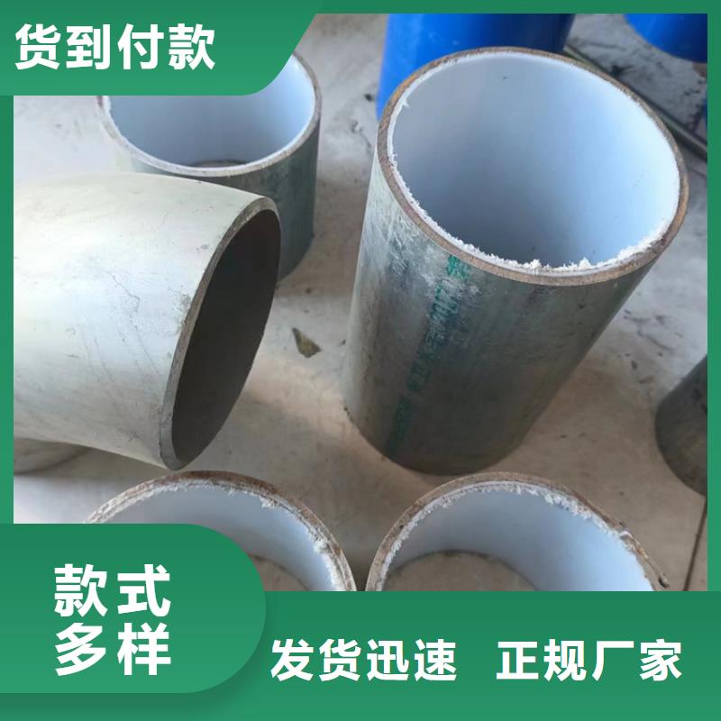 鍍鋅襯塑鋼管