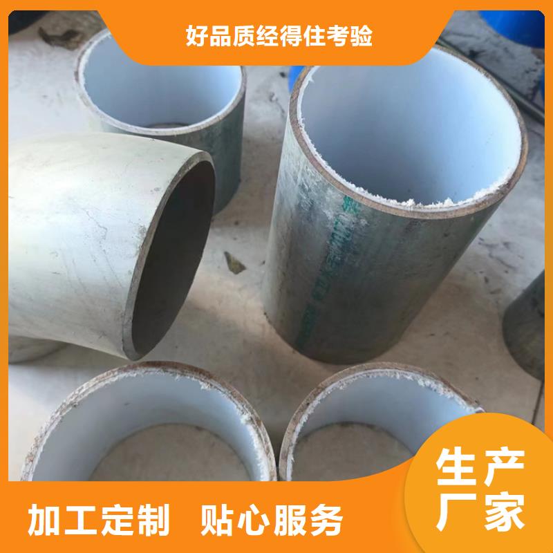 衬塑实体厂家