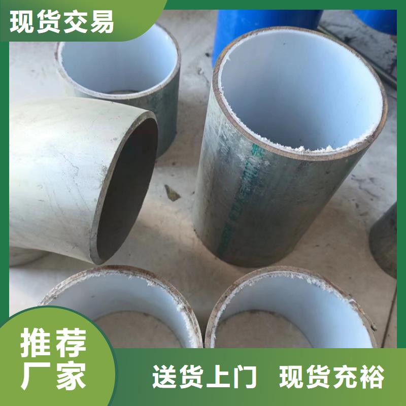 8寸鍍鋅襯塑鋼管專賣