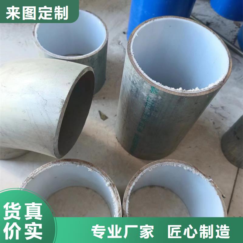 衬塑钢管产品案例