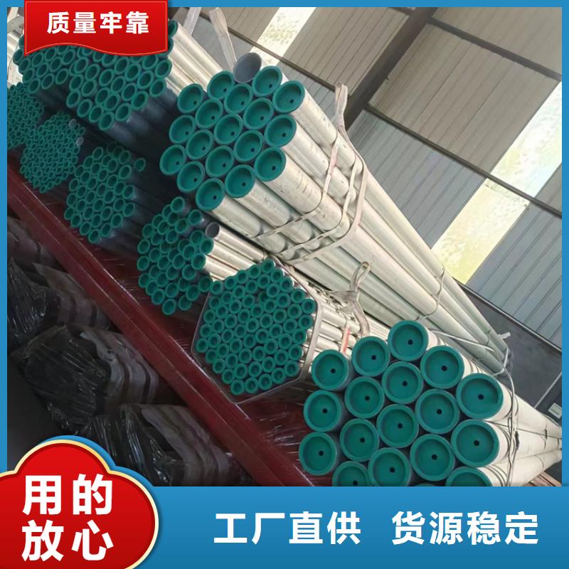 【衬塑】,衬塑复合管厂家一站式采购商