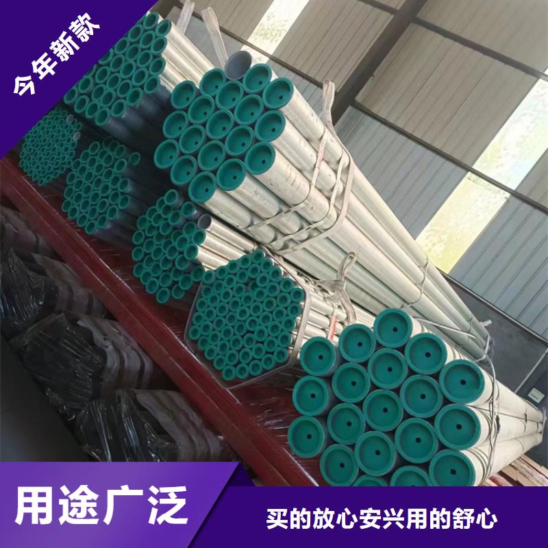 DN50內(nèi)襯塑鍍鋅鋼管批發(fā)