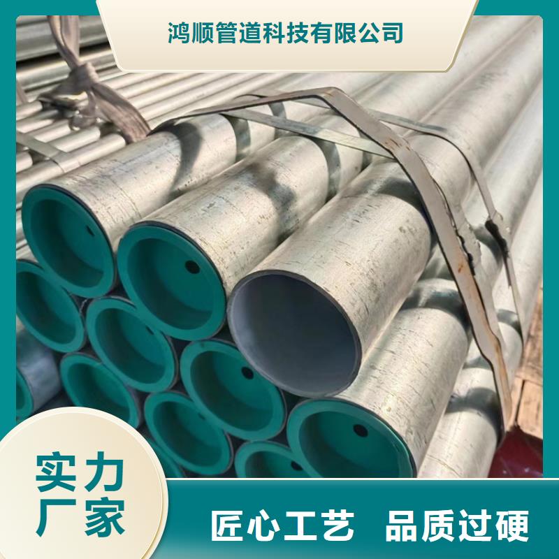 內筋嵌入式襯塑鋼管今日報價