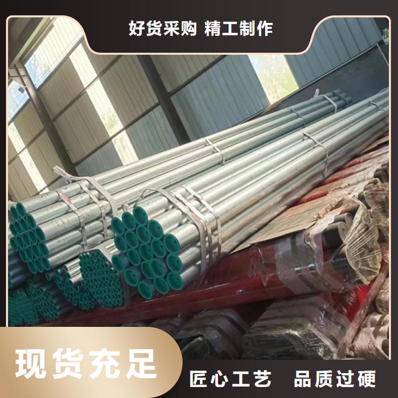 重信譽DN32襯塑鋼管供應廠家