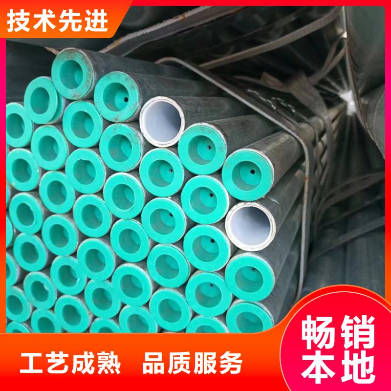 DN300襯塑鋼管用途廣
