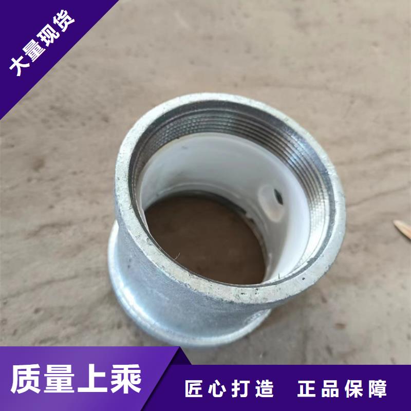 襯塑鍍鋅鋼管施工方案