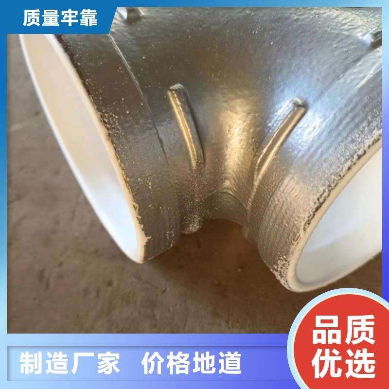 DN25襯塑管-點擊了解更多