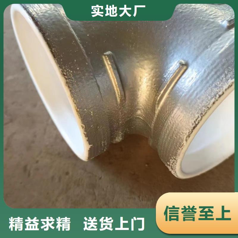 衬塑钢塑复合管厂家批发供应