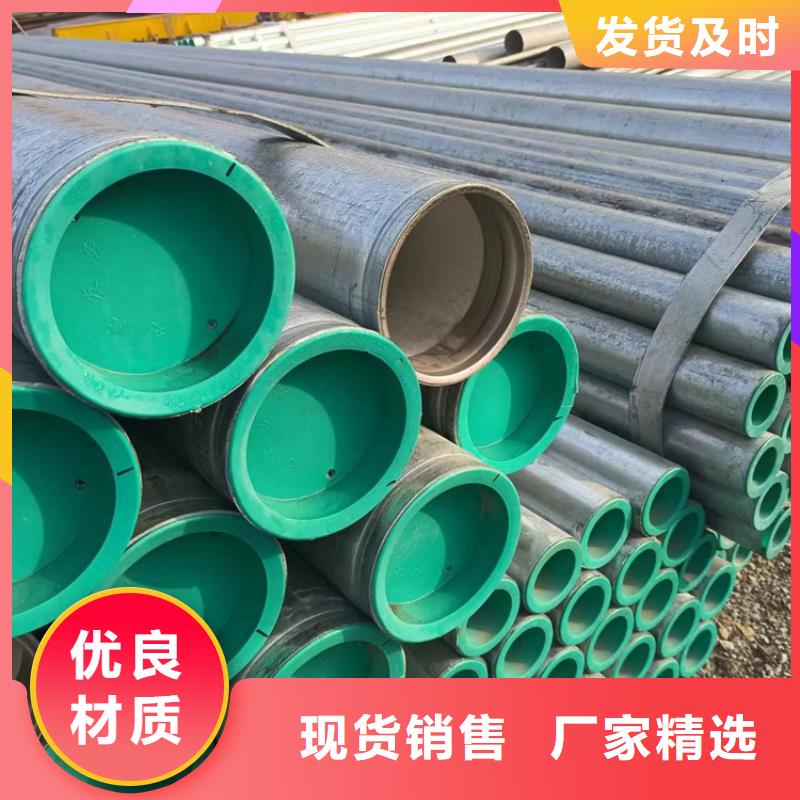襯塑復(fù)合鋼管重口碑廠家
