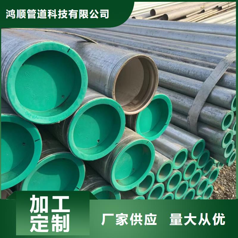 內襯塑鍍鋅鋼管物美價廉