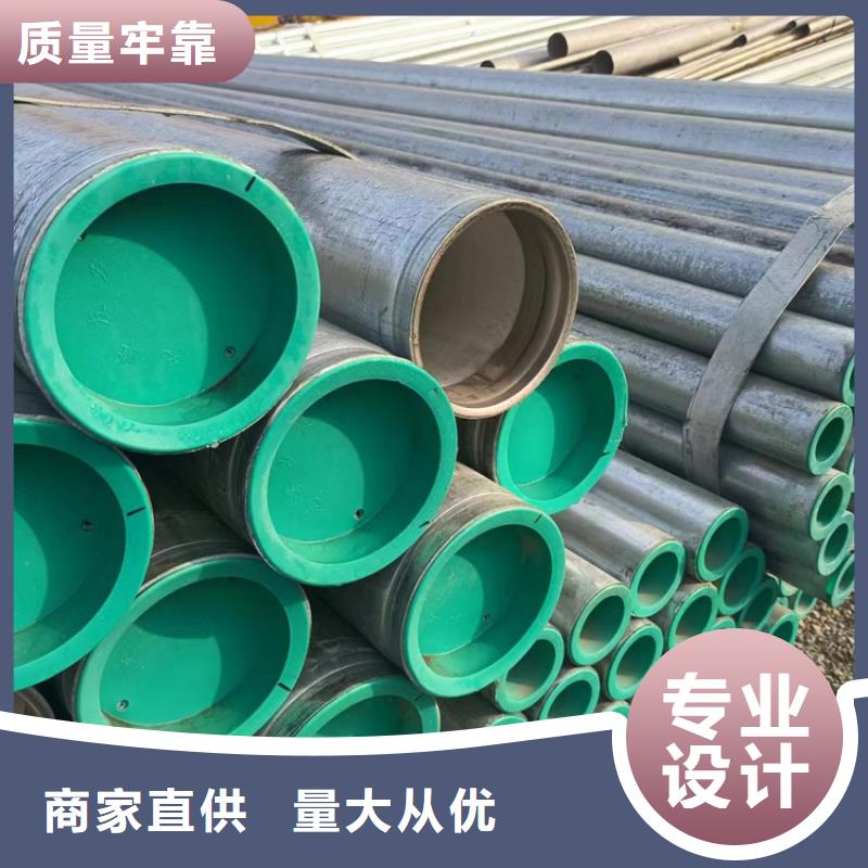 衬塑,内外涂塑钢管厂质量牢靠