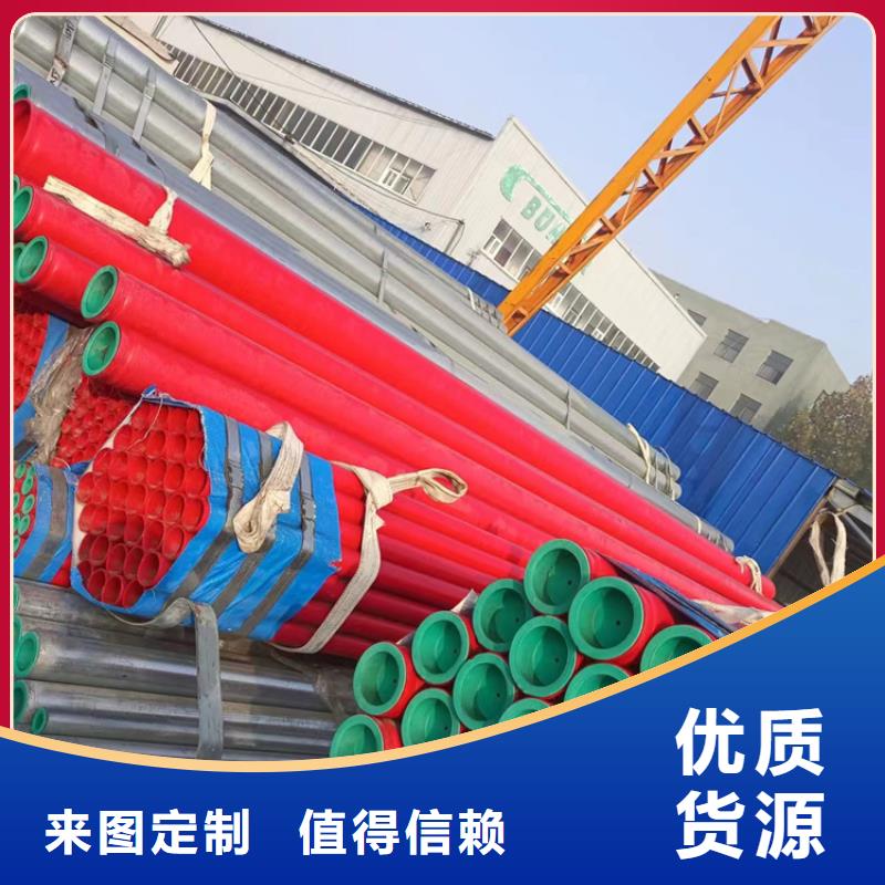 靠谱的衬塑复合钢管厂家