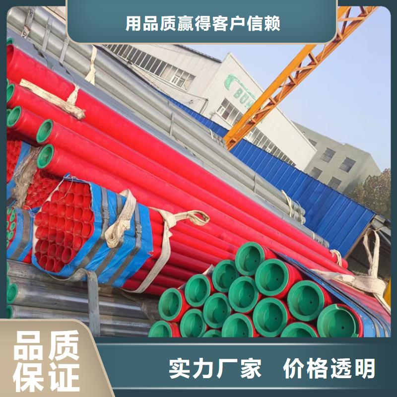 衬塑-防腐钢管厂家优质材料厂家直销
