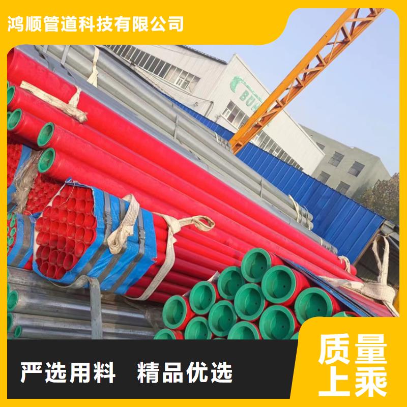 襯塑復(fù)合鋼管比同行節(jié)省10%