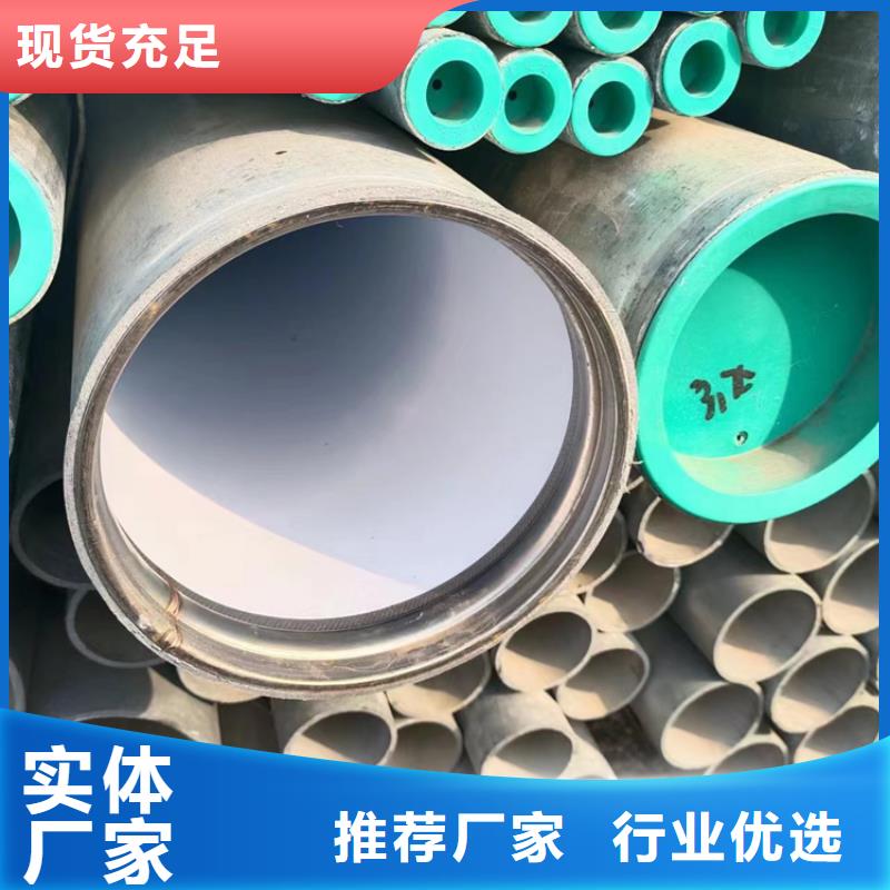 衬塑镀锌内涂塑钢管厂家大量现货供应