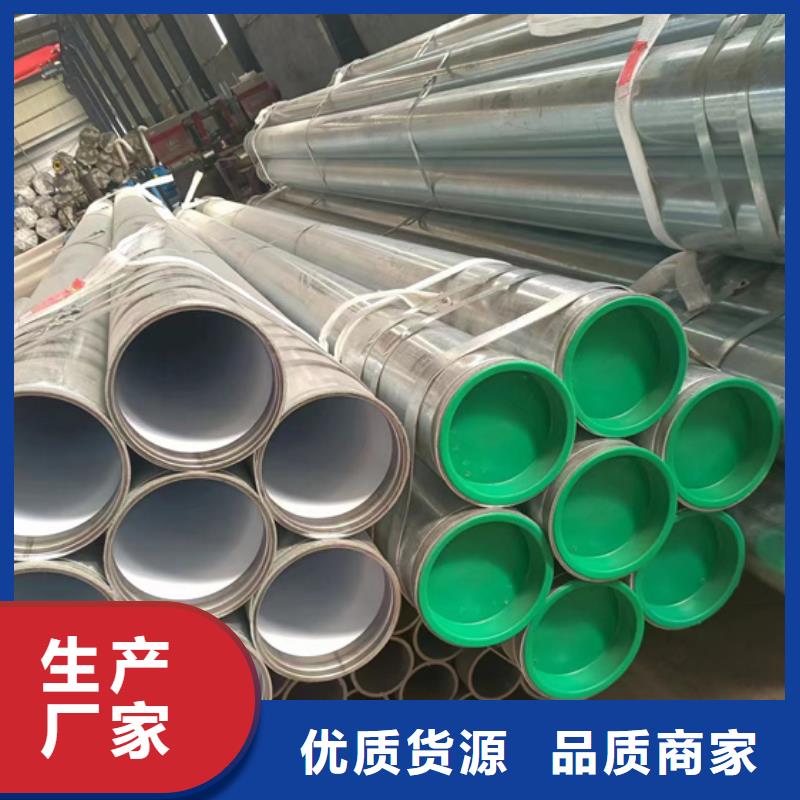 DN50內襯塑鍍鋅鋼管多少錢