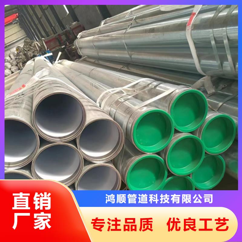 鋼塑復(fù)合管質(zhì)量保證