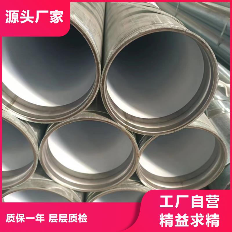 襯塑鋼管物超所值