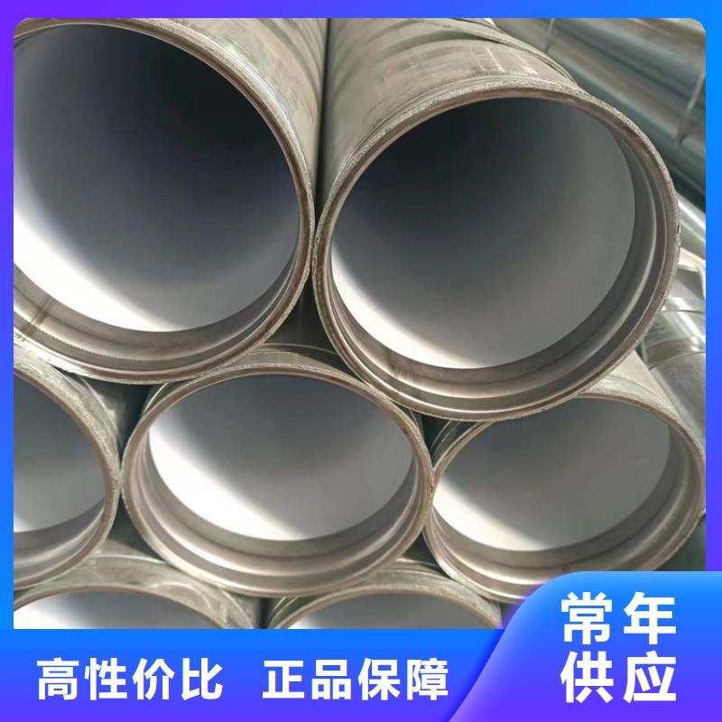 DN600襯塑管-好品質(zhì)、放心買(mǎi)