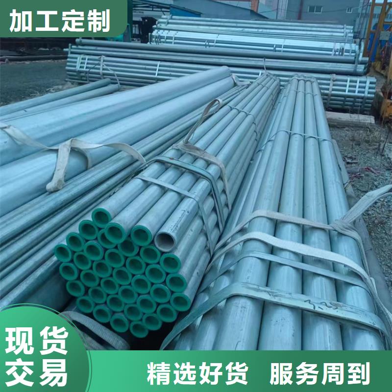 襯塑-熱鍍鋅鋼管廠家來圖加工定制
