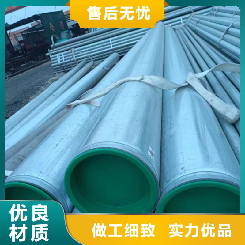 襯塑熱鍍鋅鋼管廠家支持定制批發(fā)