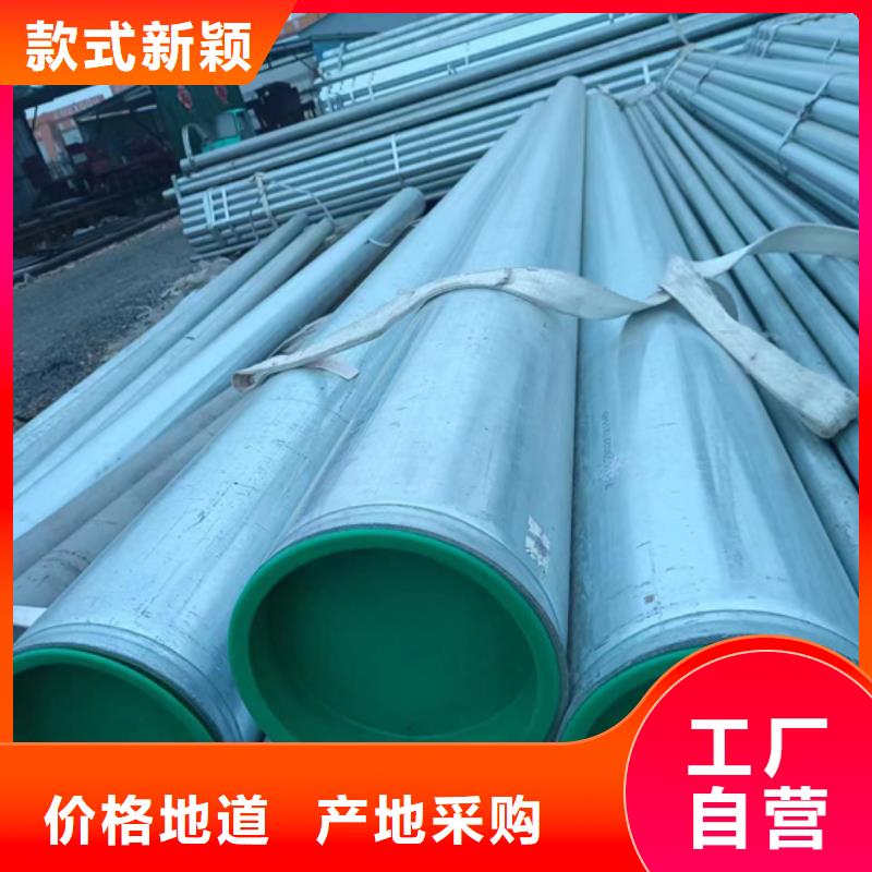 DN25襯塑管擇優廠家