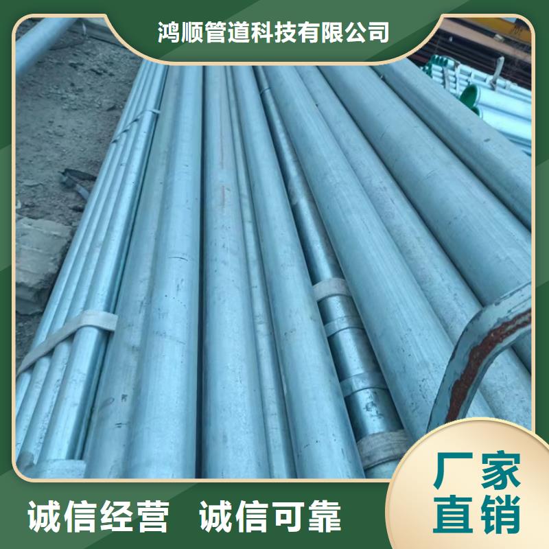 給水襯塑管明細報價