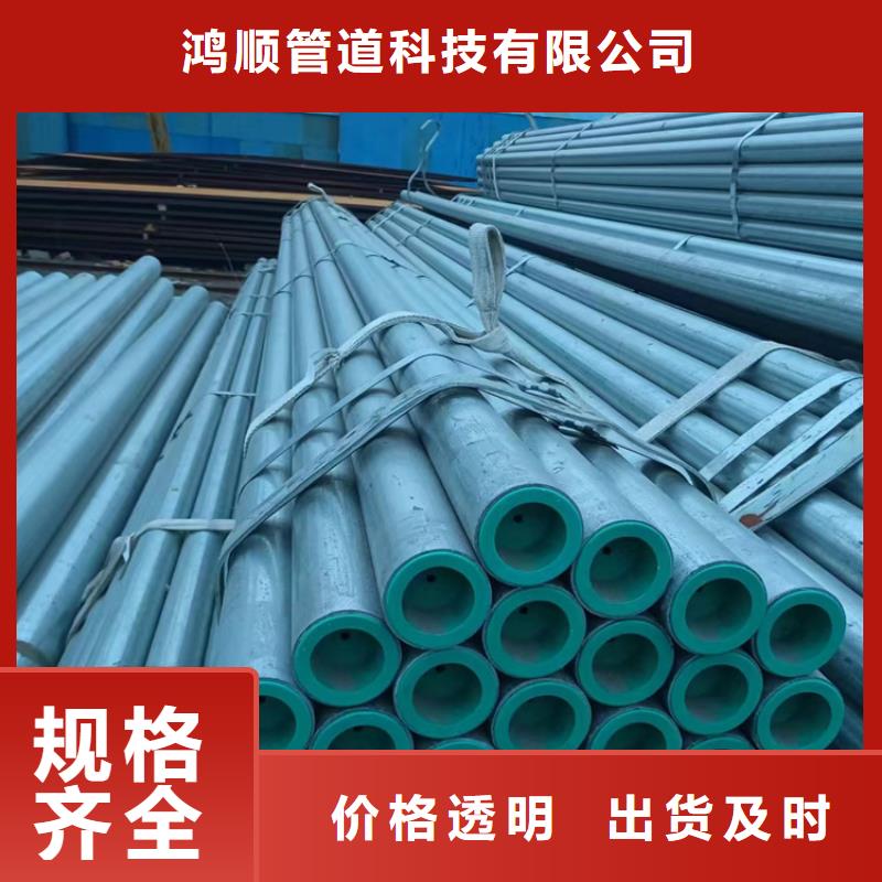 DN300襯塑鋼管廠家廣受好評